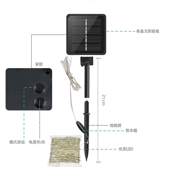 Solar outdoor waterproof flashing holiday style decorative light