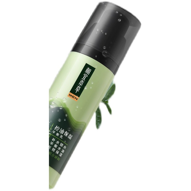 相宜本草黑茶控油保湿洁面平衡乳液 伊俪娅化妆品男士面部乳霜