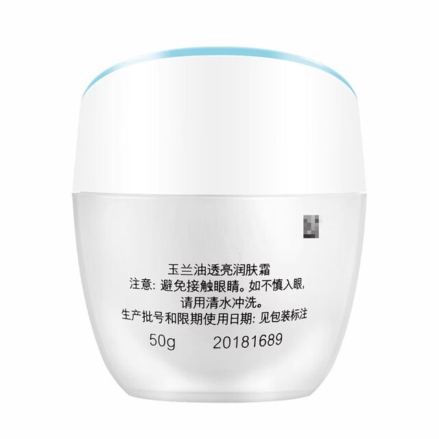 Olay translucent moisturizing cream 50g moisturizing and improving dullness and dryness plain cream ຄີມບຳລຸງໜ້າເດັກຊາຍແລະຍິງຂອງແທ້