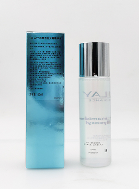 玉兰油提亮肤色补水保湿水润减黄