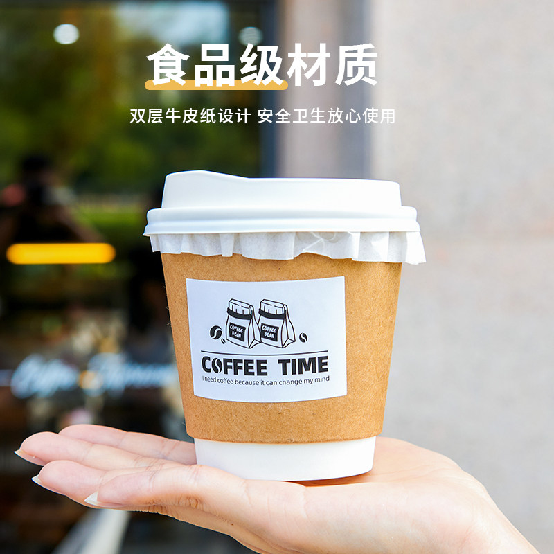 Disposable coffee paper cup, milk tea, hot drink cup with lid, commercial take-out packaging cup, soy milk double-layer white paper cup