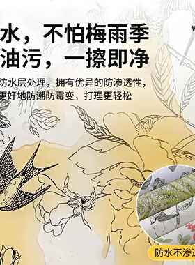北欧风壁纸贴加厚自粘防水墙贴纸