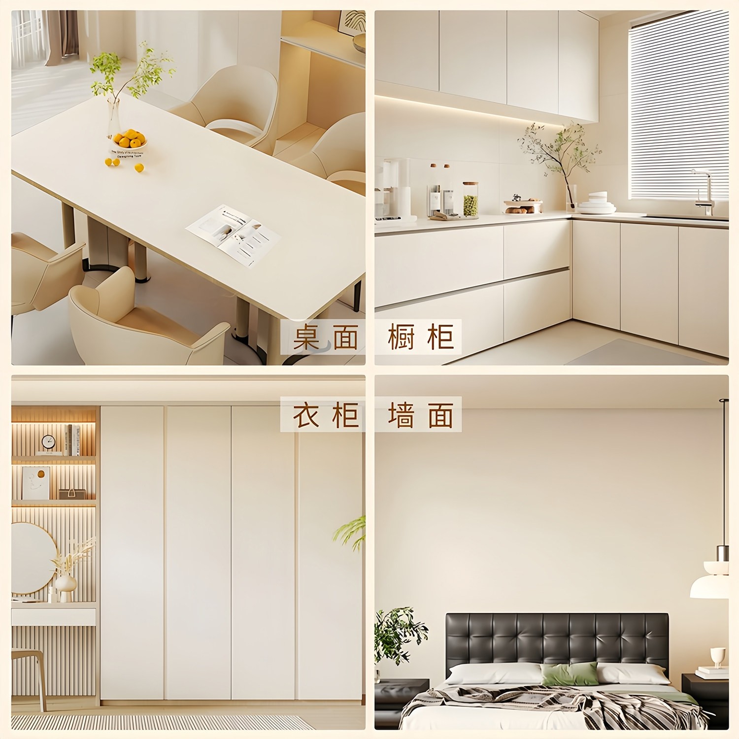 特厚PET材质奶油肤感膜衣柜橱柜门自粘防水改色膜家具翻新贴纸,淘宝优惠券,粉丝福利购,淘宝优惠卷