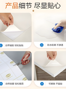肤感衣柜贴纸改色自粘加厚墙纸厨房柜门柜子橱柜防水家具翻新贴膜