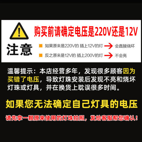 10只装 g4灯珠led12v插脚玉米灯泡高亮 220v小灯泡低压水晶灯光源-图0