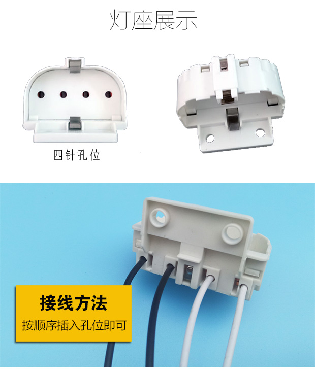 H管 电子镇流器 长条 H型  荧光灯镇流器 18W24W36W40W55W 通用型