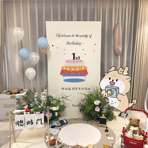 韩系ins风龙宝宝周岁生日布置场景装饰背景墙男女孩宝宝家庭KT板 - 图0