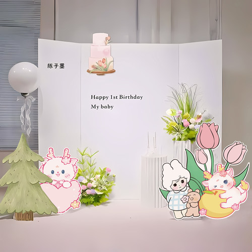 韩系ins风龙宝宝周岁生日布置场景装饰背景墙男女孩宝宝家庭KT板 - 图2