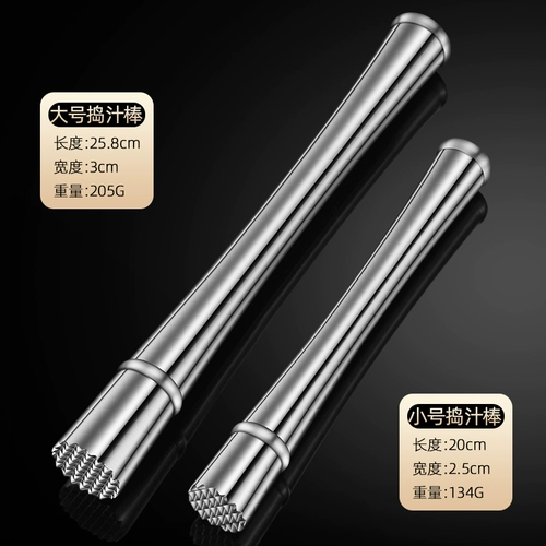 Измельченная палочка для фруктового сока из нержавеющей стали 304, палочка для смешивания пюре, палочка для лимонного сока, молоток для коктейля, льда