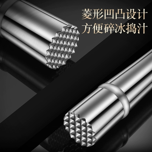 Измельченная палочка для фруктового сока из нержавеющей стали 304, палочка для смешивания пюре, палочка для лимонного сока, молоток для коктейля, льда