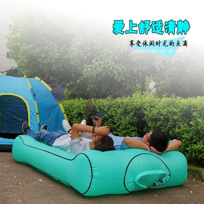 Дорожный кушон, надувной диван для двоих, портативный спальный мешок