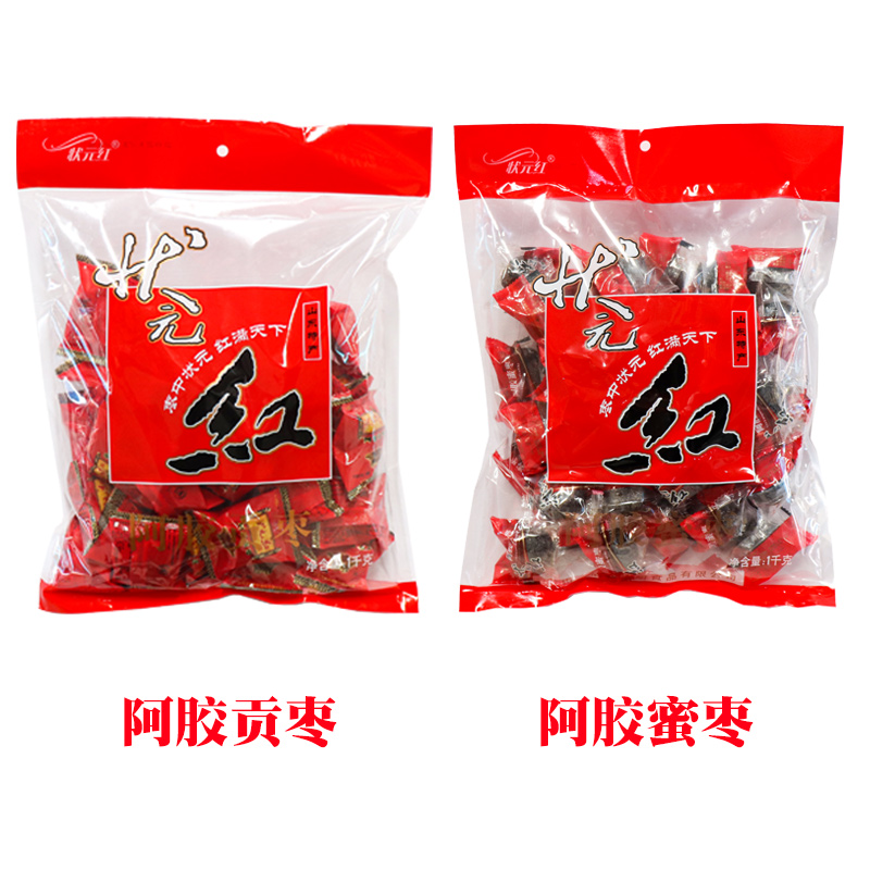山东特产状元红阿胶贡枣阿胶蜜枣1000g无核独立包装煮粥煲汤即食 - 图2