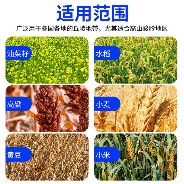 60 multi-function household small threshing machine