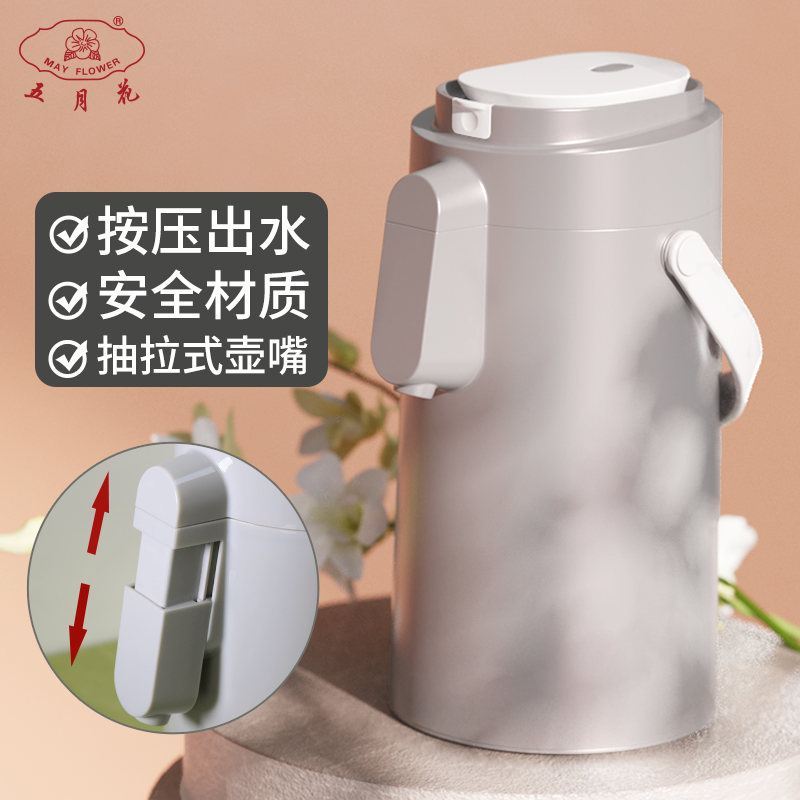 五月花保温壶暖壶气压式热水瓶按压式保温瓶热水壶家用暖水瓶水壶-图2
