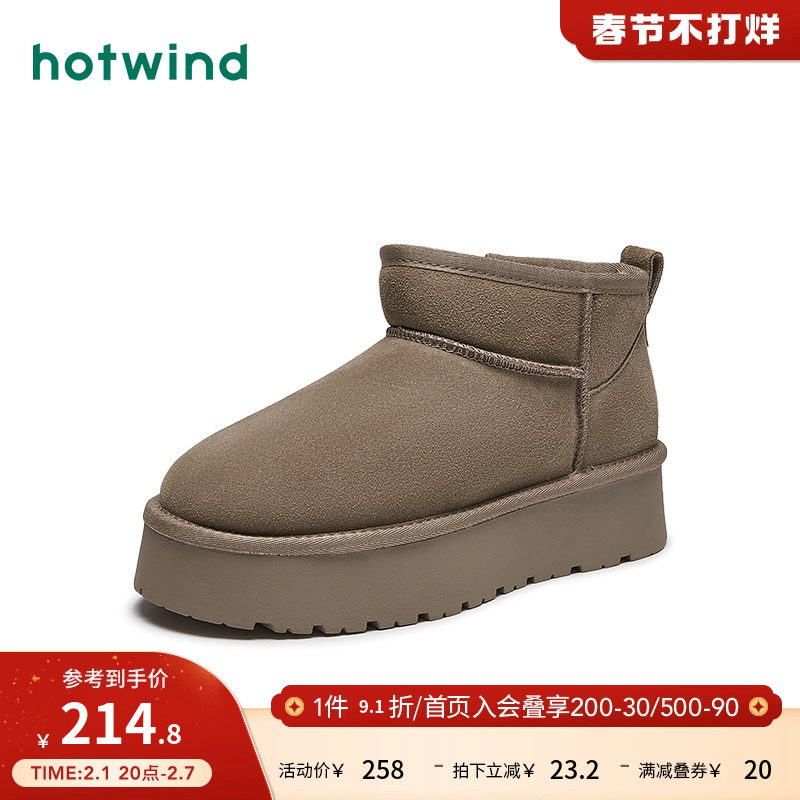  hotwind热风北京时尚雪地靴