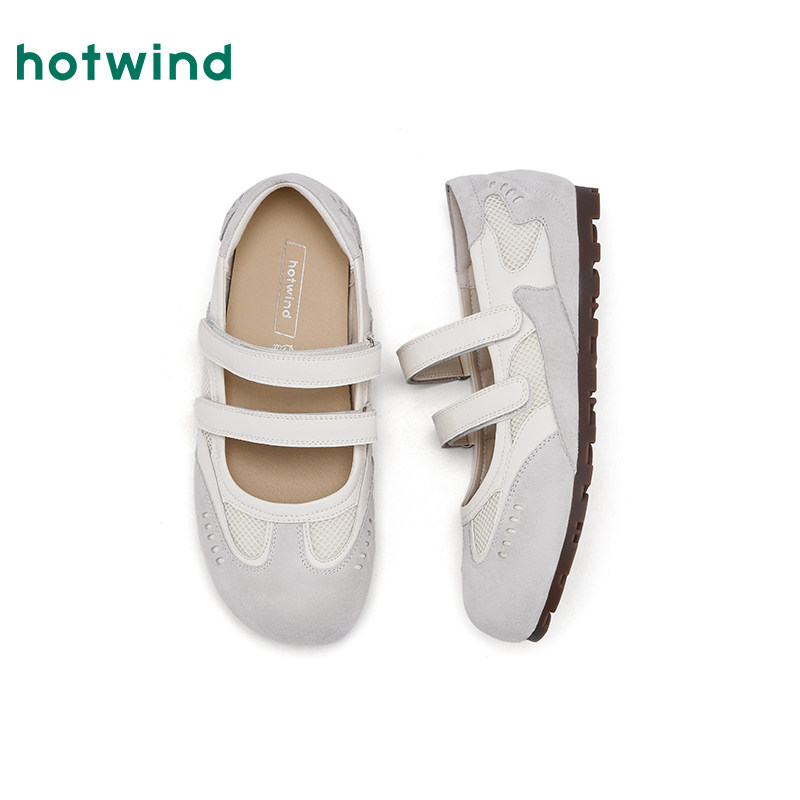 热风平底玛丽珍鞋女2025年秋季新款百搭浅口单鞋配裙子休闲女鞋子,淘宝优惠券,粉丝福利购,淘宝优惠卷