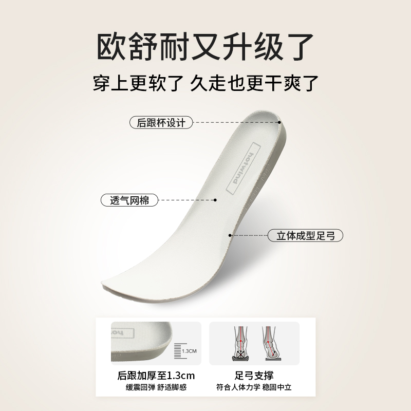 热风2026年春季新款男士时尚板鞋 - 图1