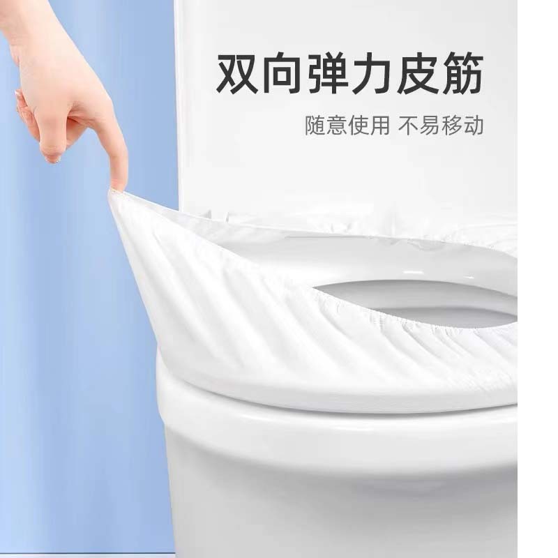 一次性马桶垫坐垫纸加厚旅行旅游孕产妇坐便套防水便携座厕纸旅行