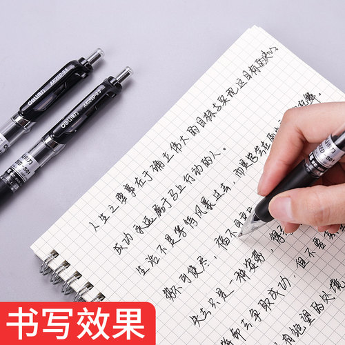 得力33388S自动笔弹簧笔12支盒装按动中性笔黑色0.5mm碳素笔签字笔0.7子弹头学生考试办公商务文具红蓝水笔 - 图1
