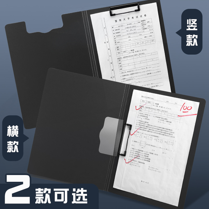 得力文件夹竖款横版折页板夹学习夹板a4夹子板垫板写字文具文件夹试卷收纳手写板夹合同夹签字书夹手写板夹 - 图0