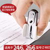 Deli nail remover comes with free shipping