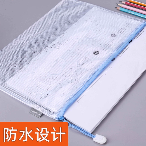 Сумка для файлов с молнией для школьников, вместительная и большая система хранения, водонепроницаемая папка для папок из ПВХ, 10 шт