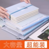 Сумка для файлов с молнией для школьников, вместительная и большая система хранения, водонепроницаемая папка для папок из ПВХ, 10 шт