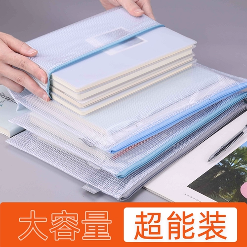 Сумка для файлов с молнией для школьников, вместительная и большая система хранения, водонепроницаемая папка для папок из ПВХ, 10 шт