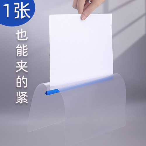 得力5531文件夹透明抽杆夹a4拉杆夹办公用品学生用文件夹多层学生用资料夹试卷夹档案袋塑料学生用试卷袋 - 图1