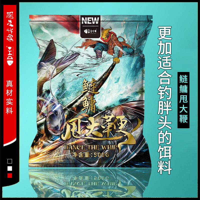钩尖江湖野钓鲢鳙鱼饵500g蒜香榴莲味更适合大胖头鱼的饵料甩大鞭 - 图0