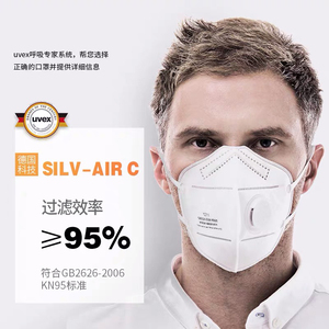 【顺丰包邮】N95防病菌防传染带阀透气10个