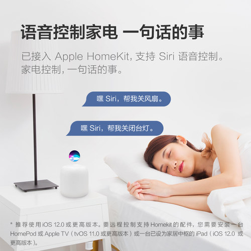 Aqara绿米联创智能墙壁插座T1远程遥控无线五孔家用接入HomeKit-图0