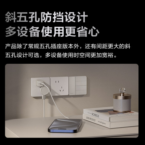 Aqara官方旗舰店墙壁插座卡农Z1五孔86型磨砂非智能插座面板 - 图1