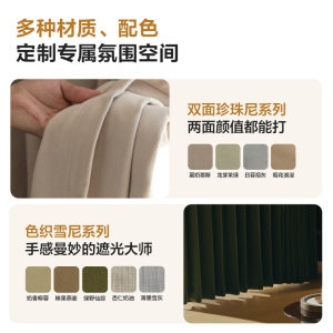 Aqara绿米联创智能窗帘C200成品帘HomeKit蛇形帘轨道电动窗帘电机