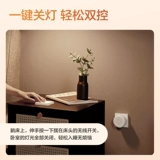 Aqara Зеленый Mi Lianchuang Smart Set Set Two -Cedroom, три комнаты, одна комната и одна гостиная была подключена к Mijia Smart Switch Zero Edition