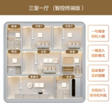 Aqara Зеленый Mi Lianchuang Smart Set Set Two -Cedroom, три комнаты, одна комната и одна гостиная была подключена к Mijia Smart Switch Zero Edition