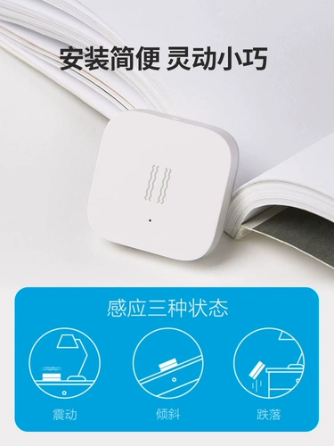 Зеленый рис лианин динамическая статическая статическая дверь судьбы, окно падает вибрационное восприятие интеллектуального выявления. Напоминание о тревоге