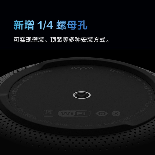 Aqara Lumi Lianchuang Gateway M200 подключен к многофункциональному инфракрасному центру управления умным домом HomeKit