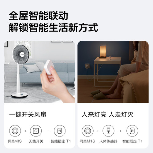 Aqara绿米联创智能墙壁插座T1远程遥控无线五孔家用接入HomeKit-图3