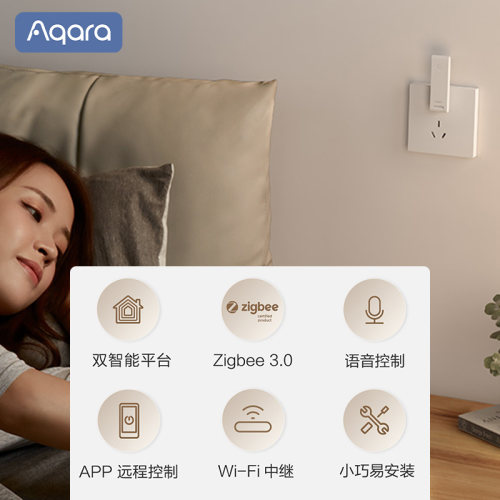 Aqara绿米联创智能网关E1 家居HomeKit控制系统  已接入米家APP - 图2