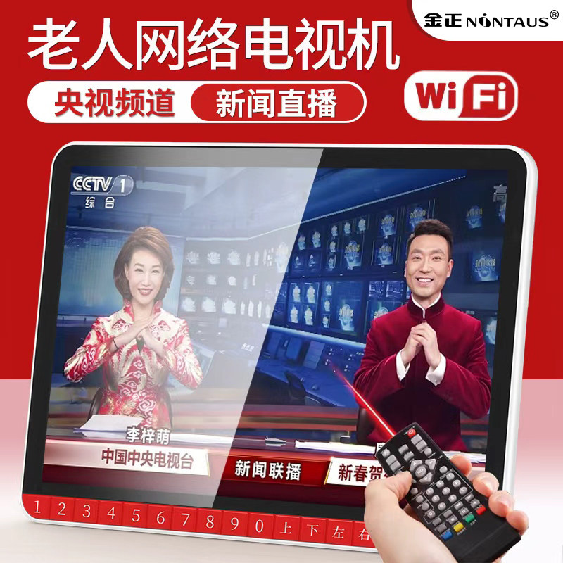 图2