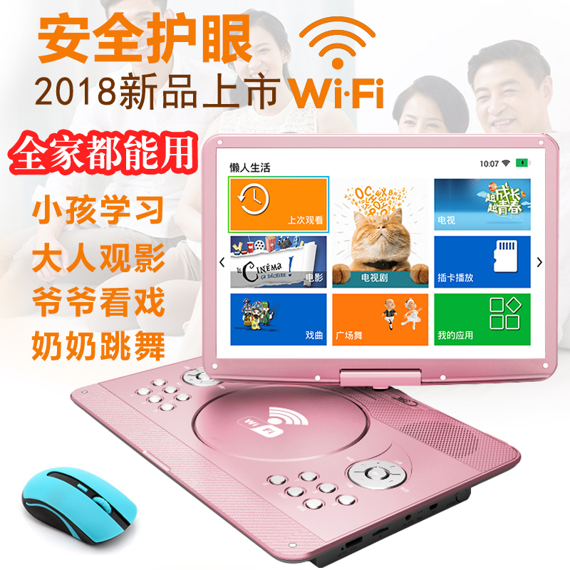 网络视频播放器英语学习机学生电脑家教 wifi 电视 evd 儿童 cd 播放机 vcd 影碟机家用高清便携式光盘 dvd 移动 D8 金正 网络视频播放器英语学习机学生电脑家教 wifi 电视 evd 儿童 cd 播放机 vcd 影碟机家用高清便携式光盘 dvd 移动 D8 金正