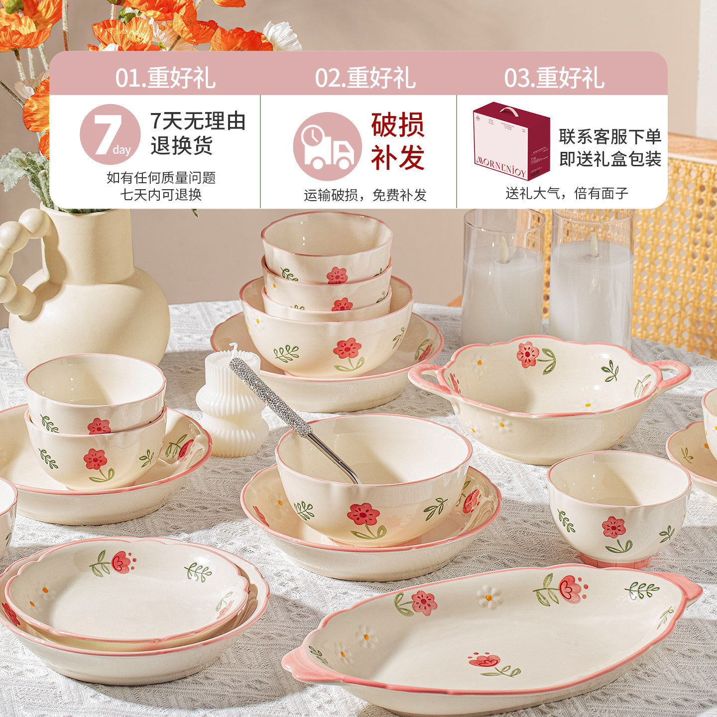 釉下彩碗碟套装碗家用2026奶油风手绘高颜值陶瓷餐具套装碗盘乔迁