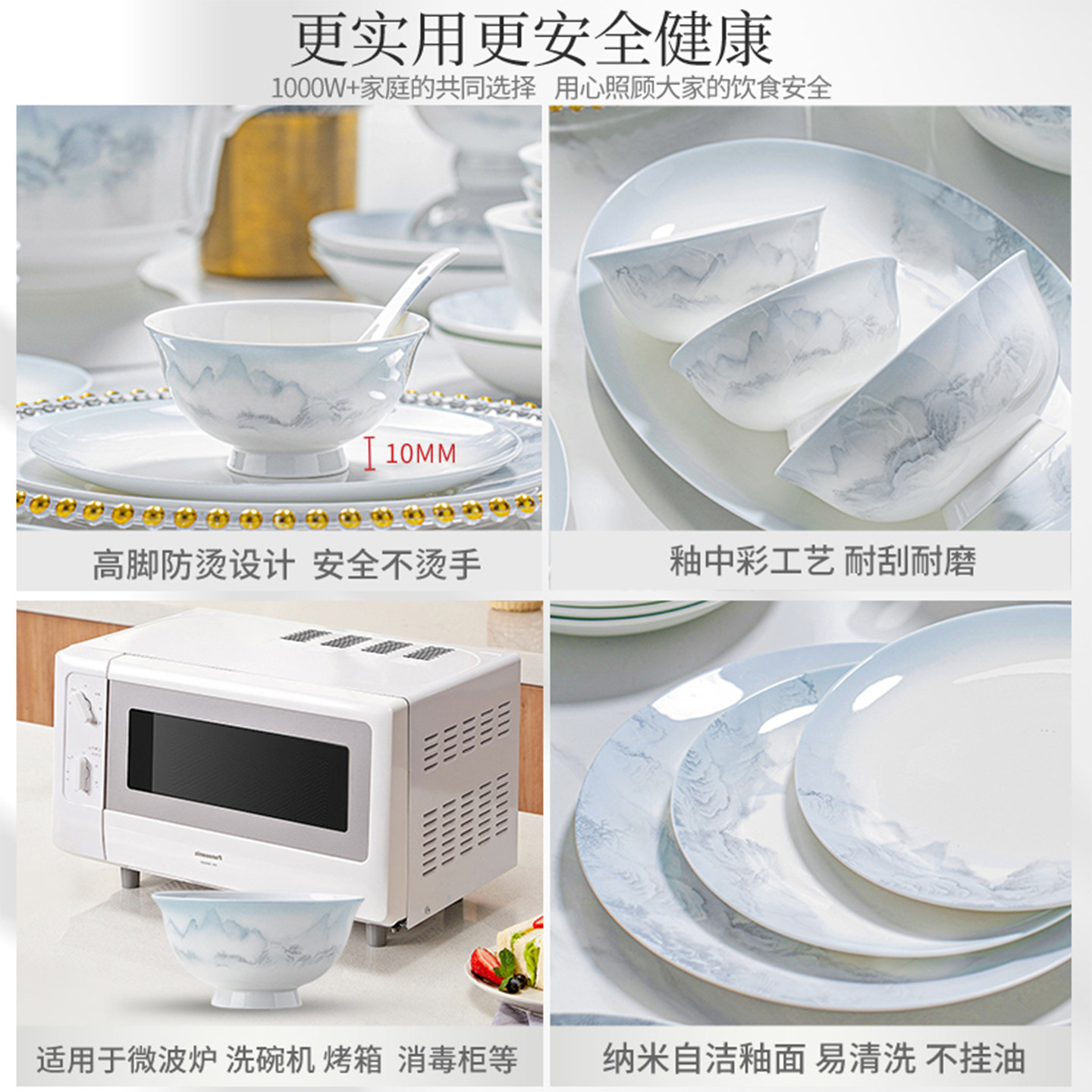 景德镇2026新款碗碟套装家用高颜值陶瓷餐具套装碗盘碗具乔迁送礼