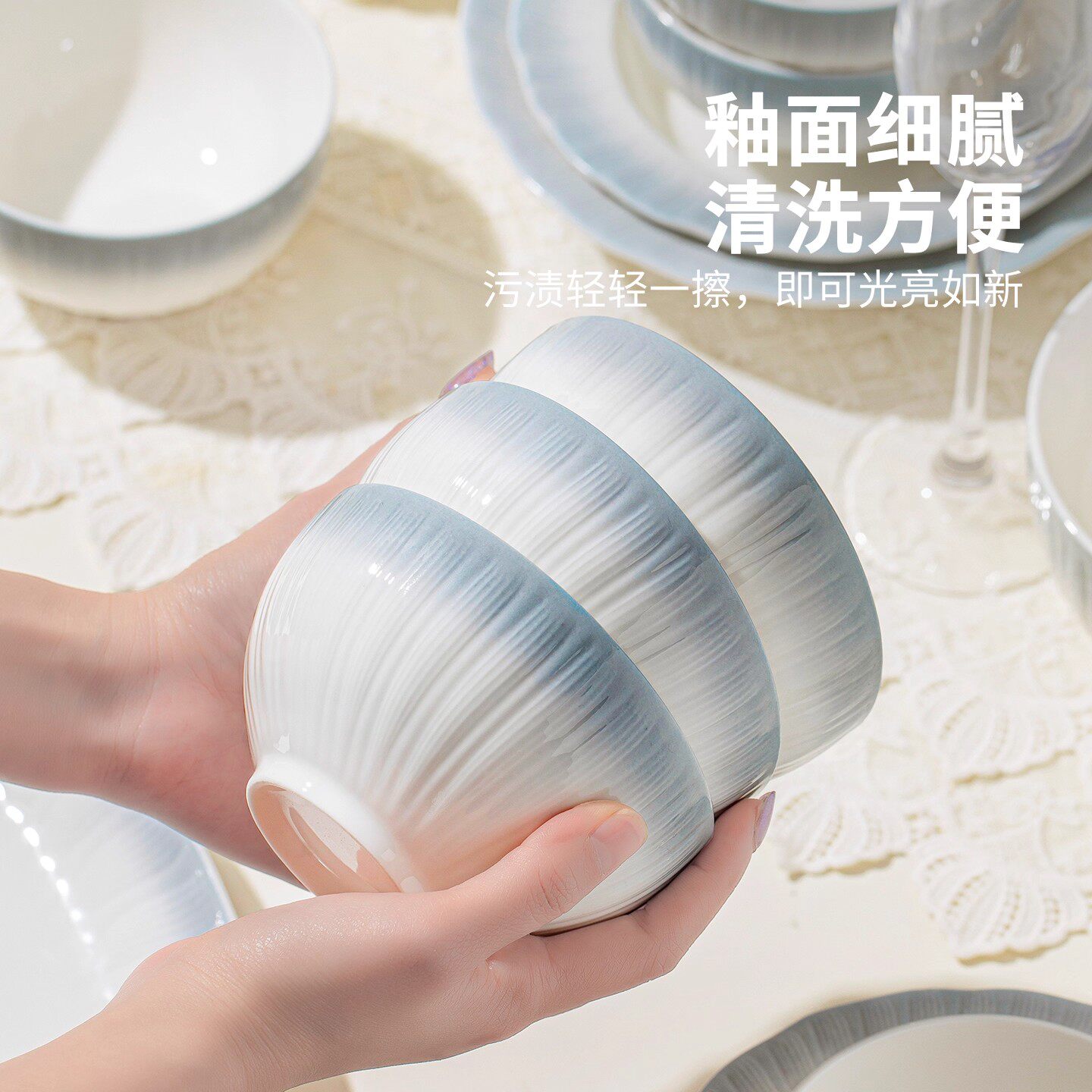 釉下彩2026碗碟套装家用高颜值餐具套装简约陶瓷碗盘碗筷乔迁送礼