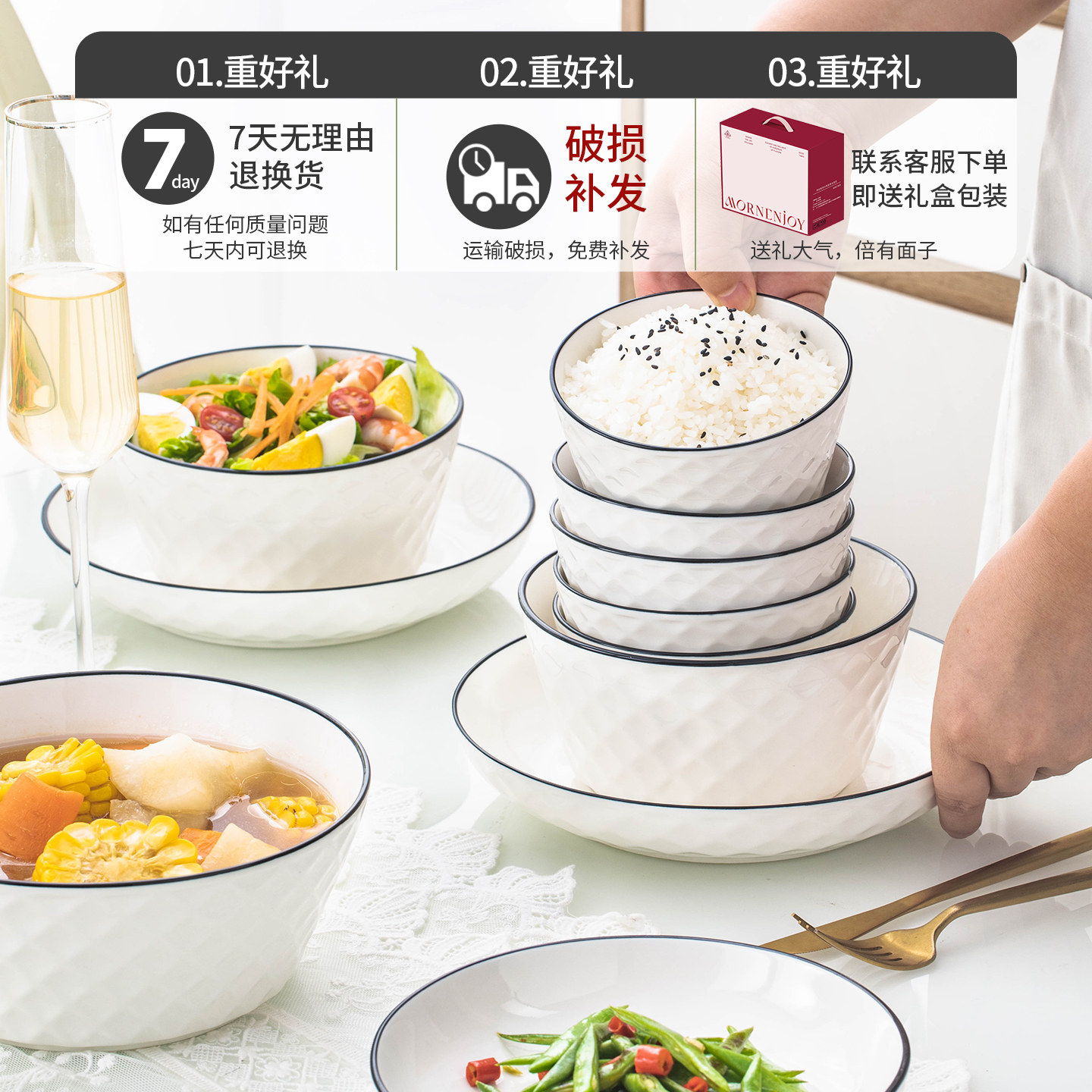 釉下彩碗碟套装家用2026新款碗具陶瓷碗盘筷高颜值餐具套装乔迁