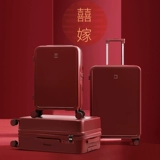 Японский красный чемодан, коробка, 20 дюймов