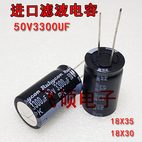 进口电容Rubycon16V15000UF25V6800UF35V50V3300UF4700UF10000UF - 图3