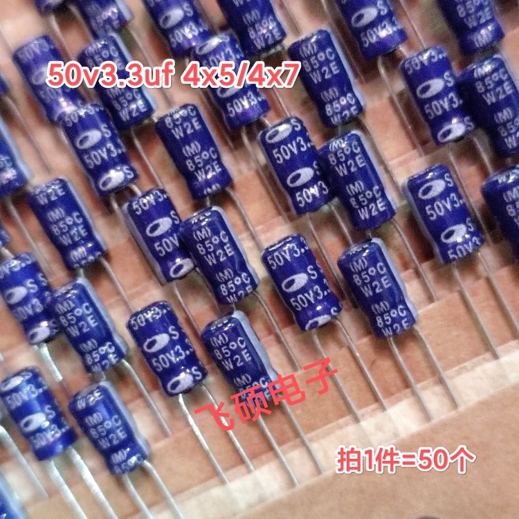 50个 全新原装进口蓝袍 50v1uf 2.2uf 3.3uf 4.7uf50v电解电容 - 图1