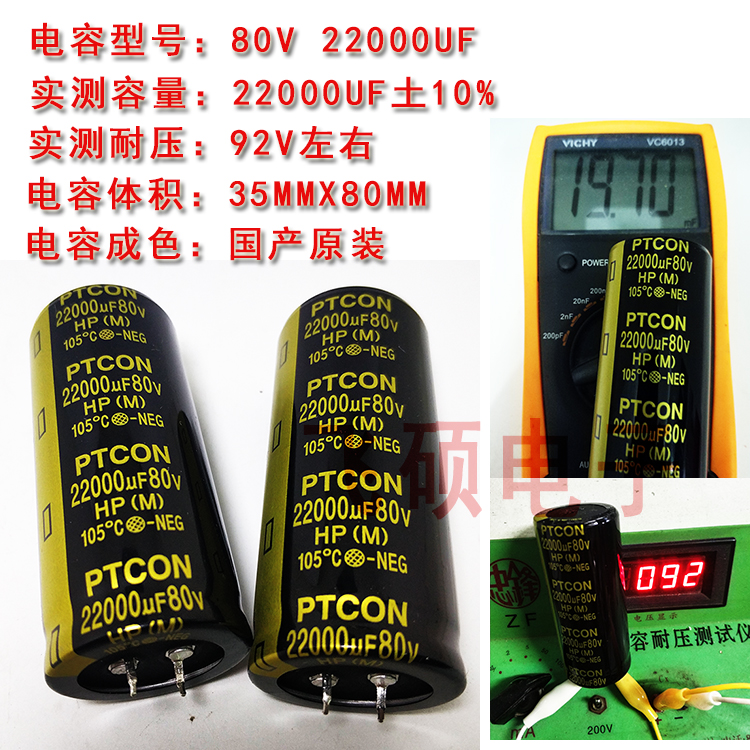 全新原装100V50V10000UF15000uf63V80V22000UF音响功放滤波电容器 - 图3